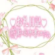 ヒメ日記 2025/01/21 21:05 投稿 カオン マドンナ(仙台)