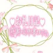 ヒメ日記 2025/01/21 21:30 投稿 カオン マドンナ(仙台)