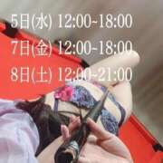 ヒメ日記 2025/02/04 11:50 投稿 カオン マドンナ(仙台)