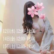 ヒメ日記 2025/02/11 21:30 投稿 カオン マドンナ(仙台)