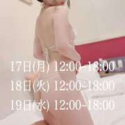 ヒメ日記 2025/02/17 09:00 投稿 カオン マドンナ(仙台)