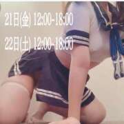 ヒメ日記 2025/02/21 09:00 投稿 カオン マドンナ(仙台)