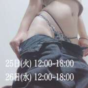 ヒメ日記 2025/02/24 21:30 投稿 カオン マドンナ(仙台)