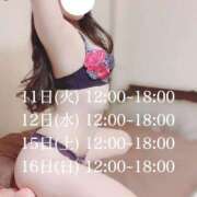 ヒメ日記 2025/03/11 09:00 投稿 カオン マドンナ(仙台)