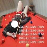 ヒメ日記 2025/03/25 09:00 投稿 カオン マドンナ(仙台)