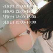 ヒメ日記 2025/04/01 21:30 投稿 カオン マドンナ(仙台)