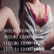 ヒメ日記 2025/04/08 09:00 投稿 カオン マドンナ(仙台)