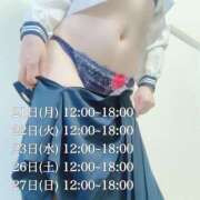 ヒメ日記 2025/04/21 09:00 投稿 カオン マドンナ(仙台)