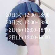 ヒメ日記 2025/04/28 21:05 投稿 カオン マドンナ(仙台)