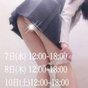 ヒメ日記 2025/05/06 21:30 投稿 カオン マドンナ(仙台)