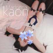 ヒメ日記 2025/05/07 09:00 投稿 カオン マドンナ(仙台)