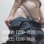 ヒメ日記 2025/05/15 21:30 投稿 カオン マドンナ(仙台)