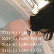 ヒメ日記 2025/05/27 19:55 投稿 カオン マドンナ(仙台)