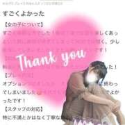 ヒメ日記 2025/06/02 21:30 投稿 カオン マドンナ(仙台)