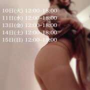 ヒメ日記 2025/06/09 22:25 投稿 カオン マドンナ(仙台)