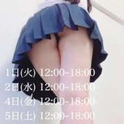 ヒメ日記 2025/06/30 21:30 投稿 カオン マドンナ(仙台)