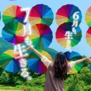 ヒメ日記 2025/07/04 09:00 投稿 カオン マドンナ(仙台)