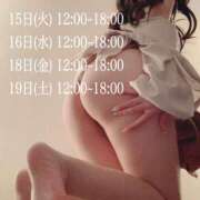 ヒメ日記 2025/07/15 09:00 投稿 カオン マドンナ(仙台)