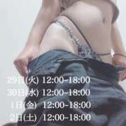 ヒメ日記 2025/07/29 09:00 投稿 カオン マドンナ(仙台)