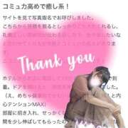 ヒメ日記 2025/08/06 20:03 投稿 カオン マドンナ(仙台)