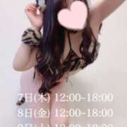 ヒメ日記 2025/08/06 21:30 投稿 カオン マドンナ(仙台)