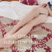 ヒメ日記 2025/08/12 09:00 投稿 カオン マドンナ(仙台)