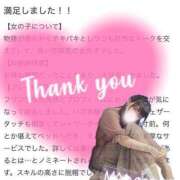 ヒメ日記 2025/08/30 09:00 投稿 カオン マドンナ(仙台)