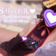 ヒメ日記 2025/08/31 21:30 投稿 カオン マドンナ(仙台)