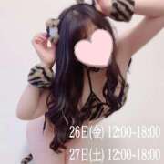 ヒメ日記 2025/09/24 08:55 投稿 カオン マドンナ(仙台)