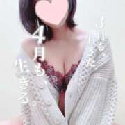 ヒメ日記 2026/04/04 12:10 投稿 カオン マドンナ(仙台)