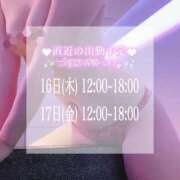 ヒメ日記 2026/04/16 08:55 投稿 カオン マドンナ(仙台)