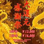 ヒメ日記 2023/11/20 12:22 投稿 みひろ One More奥様　横浜関内店