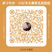 ヒメ日記 2024/12/24 19:38 投稿 まつりか ハピネス東京