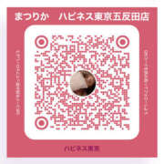 ヒメ日記 2025/06/14 20:57 投稿 まつりか ハピネス東京