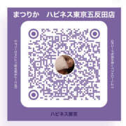 まつりか お礼が遅くなりました。。。！ ハピネス東京