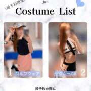 ヒメ日記 2025/06/17 11:43 投稿 Otone THE PREMIUM （プレミアム）