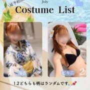 ヒメ日記 2025/06/29 10:30 投稿 Otone THE PREMIUM （プレミアム）