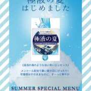 ヒメ日記 2025/07/02 12:02 投稿 Otone THE PREMIUM （プレミアム）