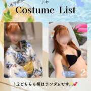 ヒメ日記 2025/07/11 23:16 投稿 Otone THE PREMIUM （プレミアム）