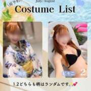 ヒメ日記 2025/07/17 13:42 投稿 Otone THE PREMIUM （プレミアム）