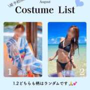 ヒメ日記 2025/08/09 21:41 投稿 Otone THE PREMIUM （プレミアム）