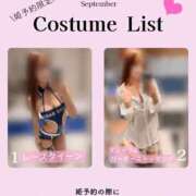 ヒメ日記 2025/09/14 23:41 投稿 Otone THE PREMIUM （プレミアム）