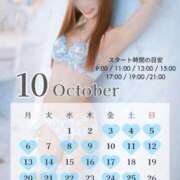 ヒメ日記 2025/09/29 08:00 投稿 Otone THE PREMIUM （プレミアム）