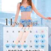 ヒメ日記 2025/10/16 20:48 投稿 Otone THE PREMIUM （プレミアム）