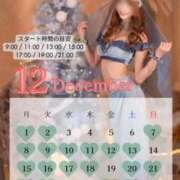 ヒメ日記 2025/11/05 20:02 投稿 Otone THE PREMIUM （プレミアム）