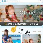 ヒメ日記 2025/12/02 15:01 投稿 Otone THE PREMIUM （プレミアム）