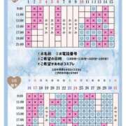 ヒメ日記 2026/05/09 19:11 投稿 Otone THE PREMIUM （プレミアム）