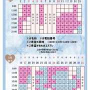 ヒメ日記 2026/05/15 12:30 投稿 Otone THE PREMIUM （プレミアム）