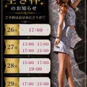ヒメ日記 2026/05/26 07:14 投稿 Otone THE PREMIUM （プレミアム）