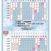 ヒメ日記 2026/05/26 17:26 投稿 Otone THE PREMIUM （プレミアム）